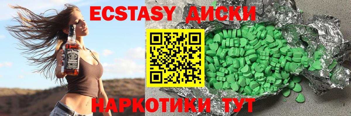 Ecstasy Punisher Смоленск