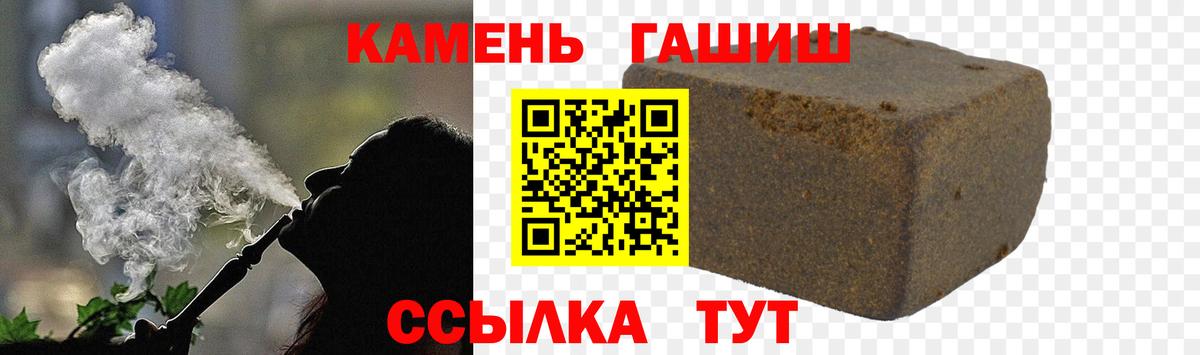 ГАШ  ГАШ hashish  Вход с VPN  Смоленск  ГАШИШ Premium 