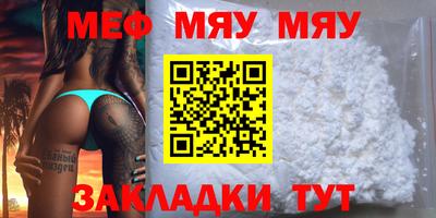 ALPHA-PVP Бугуруслан
