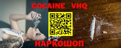 ALPHA-PVP Бугуруслан