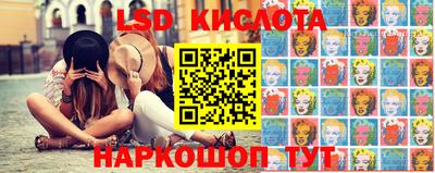 метамфетамин Бузулук