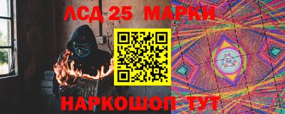 метамфетамин Бузулук