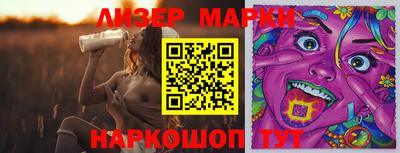 метамфетамин Бузулук