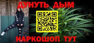 метамфетамин Бузулук