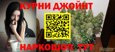 гашиш Будённовск