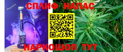 метамфетамин Бузулук