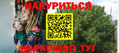 метамфетамин Бузулук