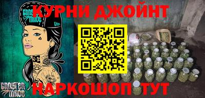 гашиш Будённовск