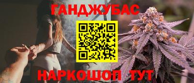 гашиш Будённовск