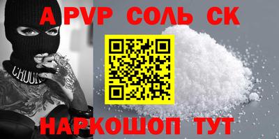 гашиш Будённовск
