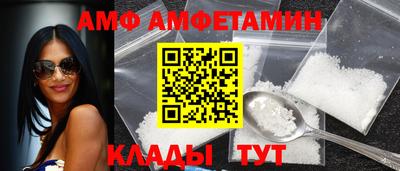 метамфетамин Бузулук