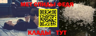 метамфетамин Бузулук