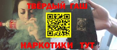 метамфетамин Бузулук