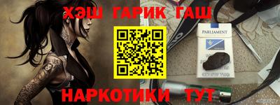 метамфетамин Бузулук