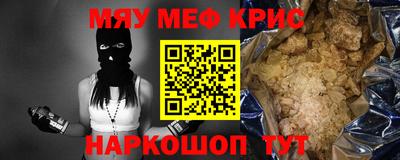 ALPHA-PVP Бугуруслан