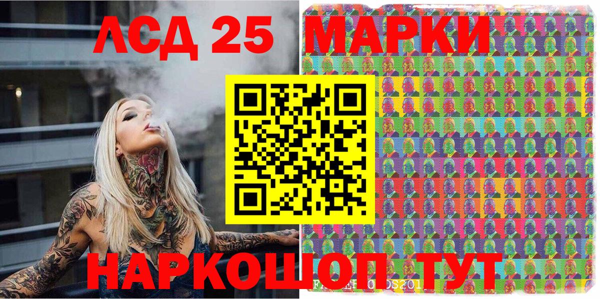 Марки NBOMe 1500мкг Смоленск