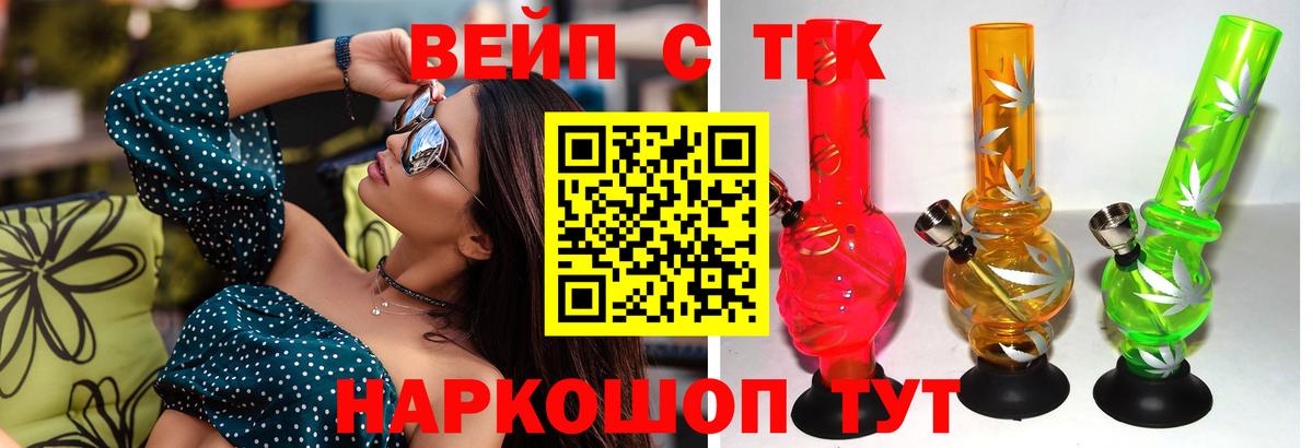 MEGA ТОР  ТГК гашишное масло  ТГК Wax  Вход с VPN  Смоленск 