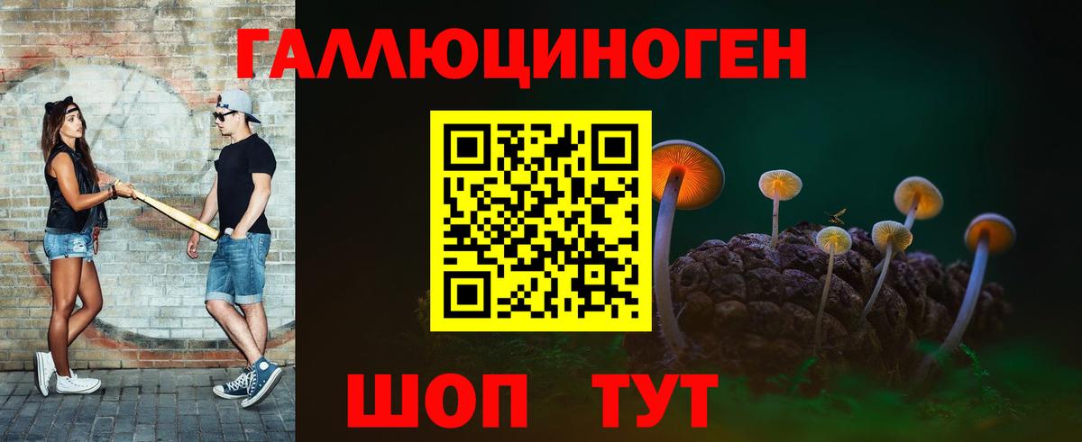 Псилоцибиновые грибы MAGIC MUSHROOMS Смоленск
